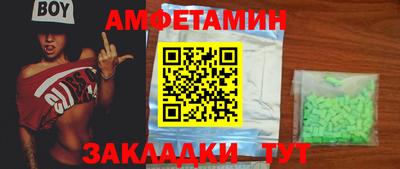 apvp Мариинск