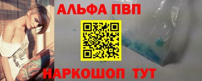 apvp Мариинск