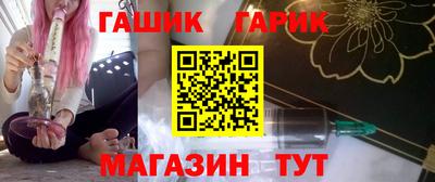первитин Малгобек