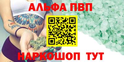первитин Малгобек