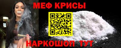 первитин Малгобек