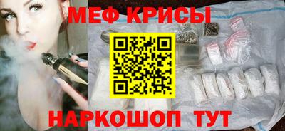 первитин Малгобек
