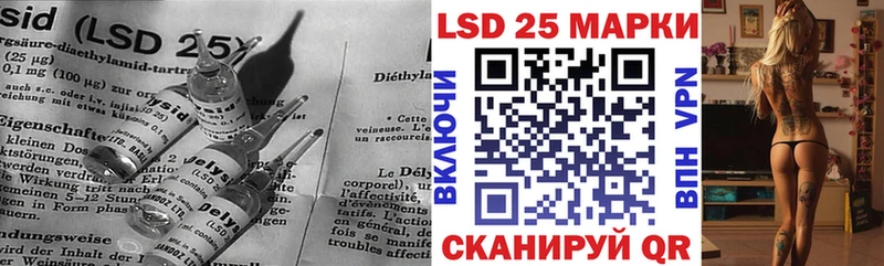 darknet как зайти  Ивантеевка  ЛСД экстази ecstasy 