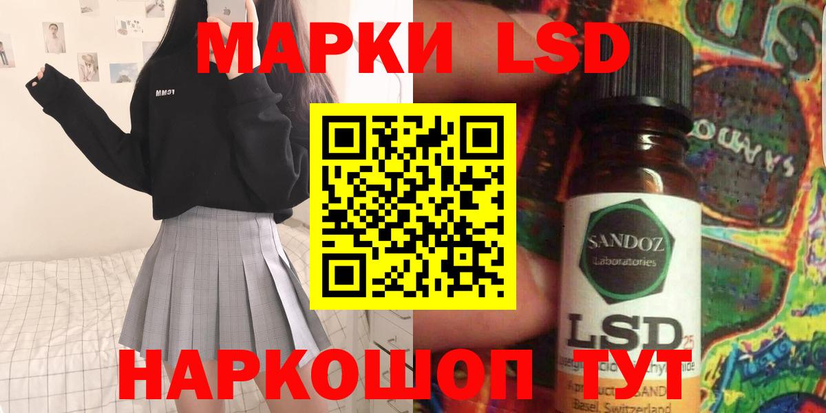 Ивантеевка  OMG вход  Вход с VPN  LSD-25 экстази кислота 