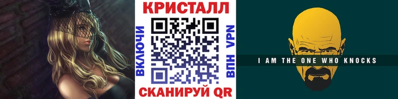 Метамфетамин винт  наркота  МЕГА ONION  даркнет Telegram  Ивантеевка 