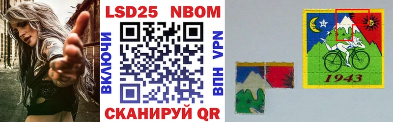 где можно купить наркотик  Ивантеевка  Наркотические марки 1500мкг 