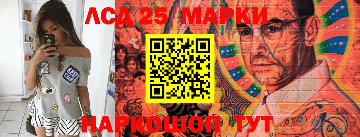 Марки N-bome 1,5мг  Вход с VPN  купить закладку  Ивантеевка 