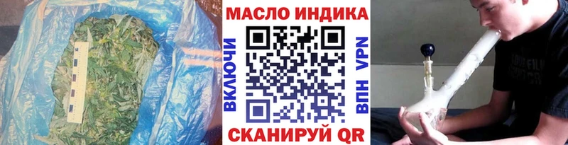 как найти закладки Ивантеевка Дистиллят ТГК жижа