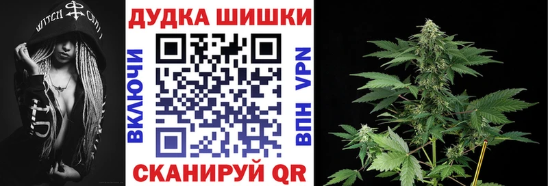 МЕГА ССЫЛКА  Ивантеевка  Марихуана семена 
