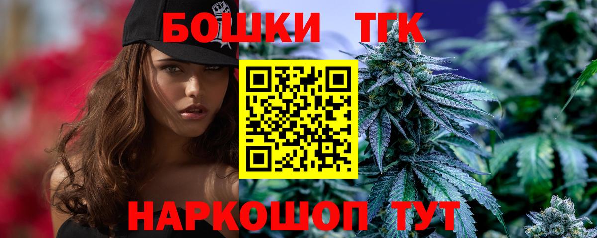 Бошки Шишки Ganja  Вход с VPN  Каннабис конопля  Бошки марихуана марихуана  Конопля план  Ивантеевка 