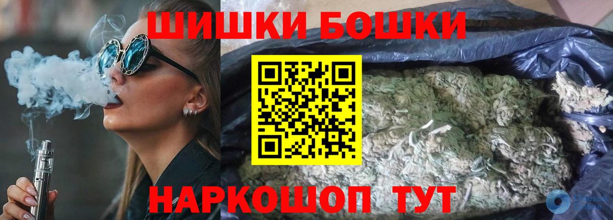 Альфа ПВП Ивантеевка